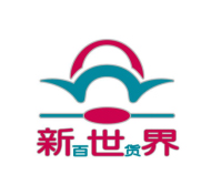 新世界